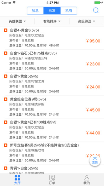 代练牛