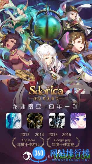 万象物语手游九游版 v4.5.3安卓版 2