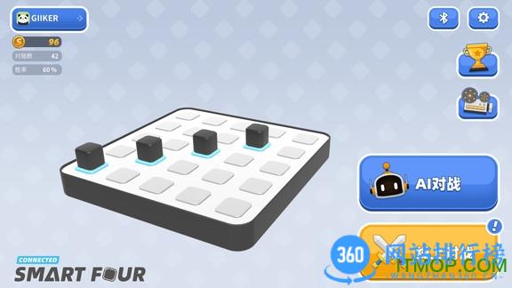 智能四子棋手游 v1.0.11安卓版 0