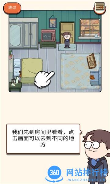 案件大师最新版 v1.5.9安卓版 2