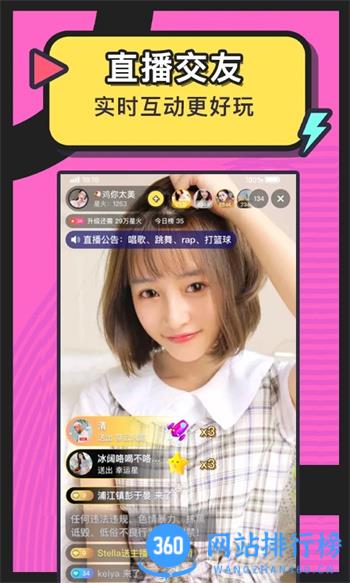 美丽约 v222.0最新安卓版 0