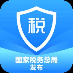 深圳个人所得税app