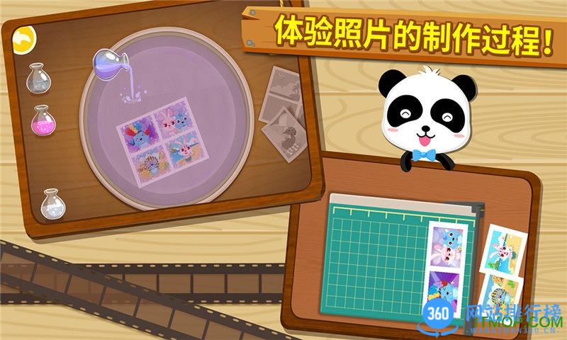 宝宝巴士宝宝摄影师 v9.77.00.00安卓版 1