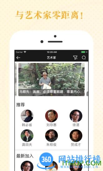 瀚墨云桥