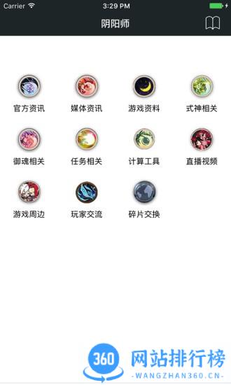 顽皮兔蓝图设计器手机版 v1.12.32安卓版 0