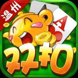 边锋千变双扣手机版