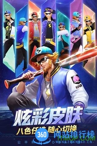 时空召唤最新版 v8.2.7安卓版 3