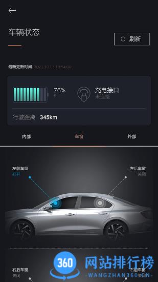 捷尼赛思智能<a href=/zt/4536-0.html target=_blank class=infotextkey>互联app</a>下载
