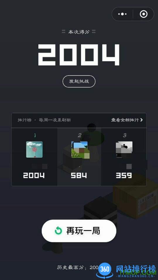 微信升级到最新版 微信升级到最新版