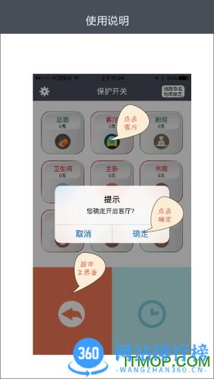 电博士手机版 v7.2.7官网安卓版 0