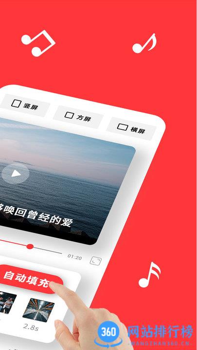音画剪辑软件 音画剪辑软件下载