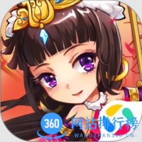 放开那三国