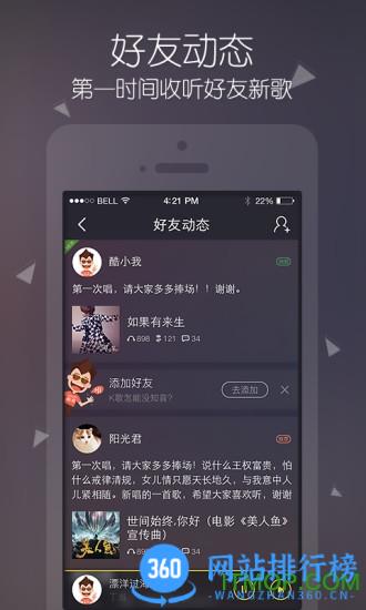 酷我音乐vip破解版app v10.6.7.6安卓版 3