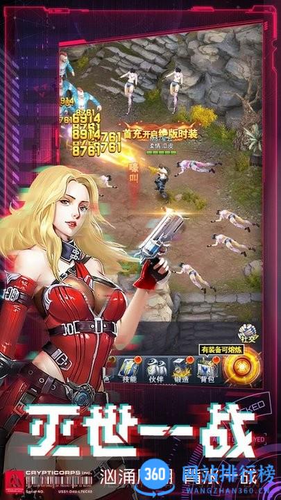 皇家园林游戏最新完整版 v8.6.1 安卓版 2