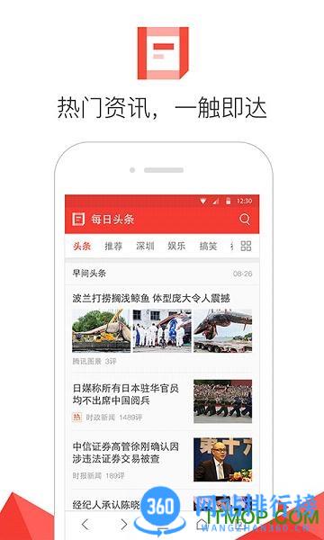 手机qq浏览器老版本 v14.6.1.1040官方安卓 1