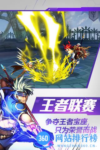 时空猎人官方正版 v5.1.1436安卓版 3
