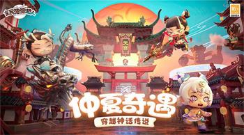 全民泡泡超人 v2.11.1官方安卓版本 3