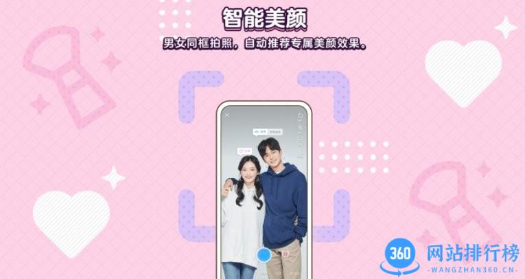 <a href=/zt/3669-0.html target=_blank class=infotextkey>腾讯qq</a>手机版2021版 腾讯qq手机版2021版