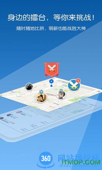 腾讯游戏人生app v3.7.13安卓版 0