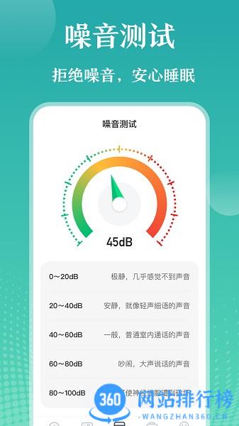 老年放大镜 v3.5.8安卓版 2