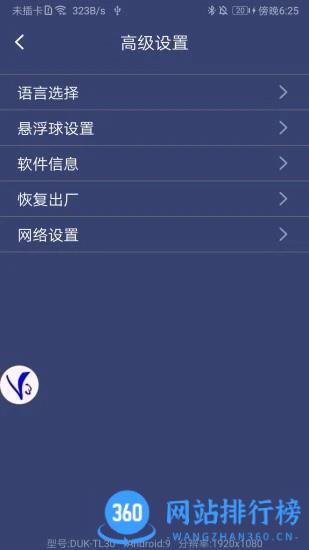 v3手柄 v3手柄app下载
