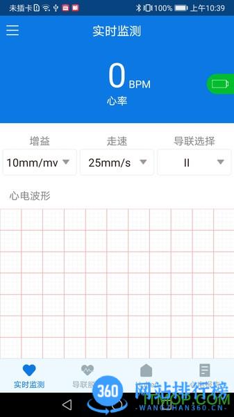 心护士 心护士下载
