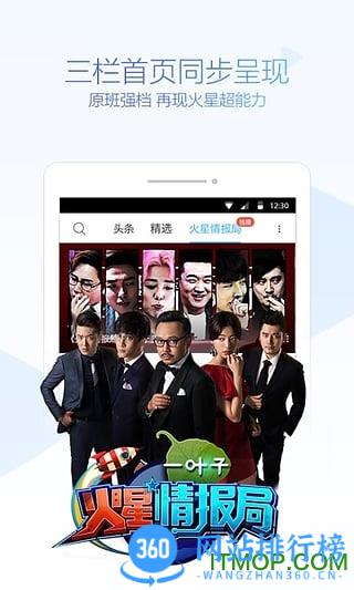 辉哥优酷视频特别版 v11.0.58安卓版 2