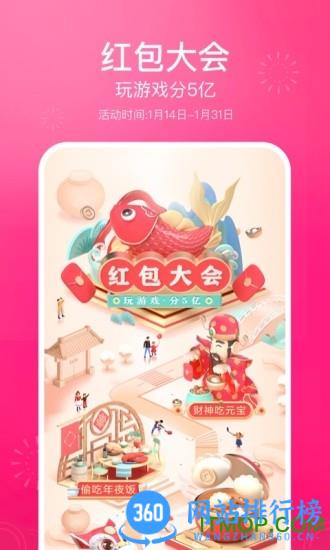 抖音百元红包版2023 v28.1.0安卓版 0