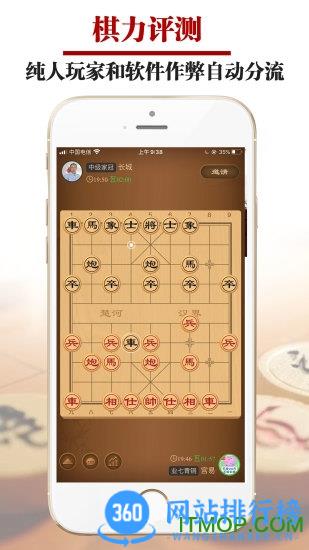 <a href=/zt/3003-0.html target=_blank class=infotextkey>王者象棋app</a>