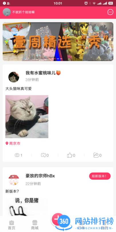 风云再起游戏币商城 风云再起游戏币app下载