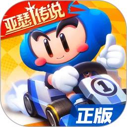 跑跑卡丁车官方竞速版