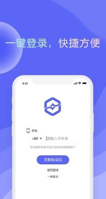 信业优单最新版 v1.1.8  安卓版 1