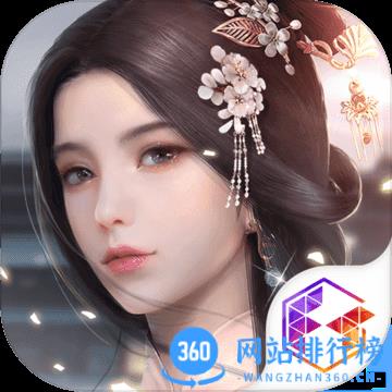浮生为卿歌海外测试版