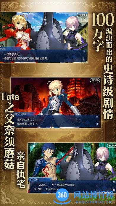 fgo黑科技客户端 v2.67.1最新安卓版 3