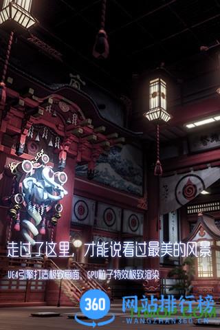 龙族幻想小米账号版 v1.5.293 安卓版 2