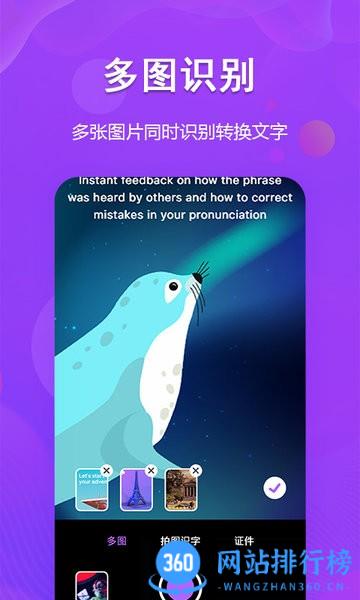 超级<a href=/zt/1471-0.html target=_blank class=infotextkey>图文转换app</a>下载 超级图文转换app