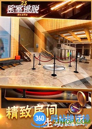 密室逃脱23迷失俱乐部游戏 v700.00.04安卓版 2