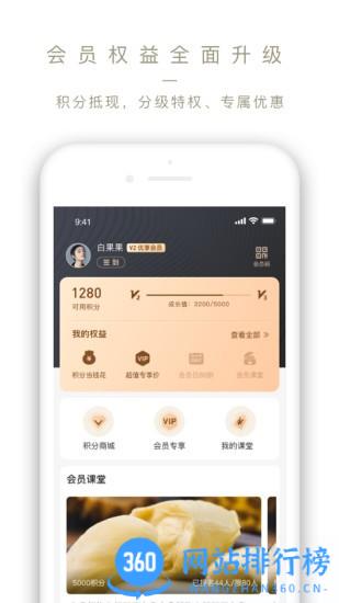 Olelifestyle软件 v3.7.15 安卓版 2