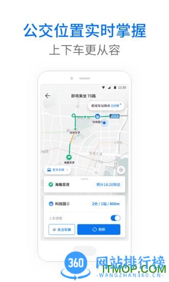 <a href=/zt/2843-0.html target=_blank class=infotextkey>贵阳<a href=/zt/3711-0.html target=_blank class=infotextkey>车来了实时公交</a></a> 贵阳车来了实时公交