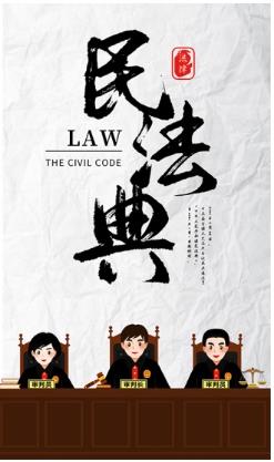 民法随身学最新版 v1.1.0安卓版 2