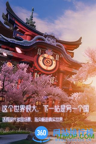 龙族幻想小米账号版 v1.5.293 安卓版 3