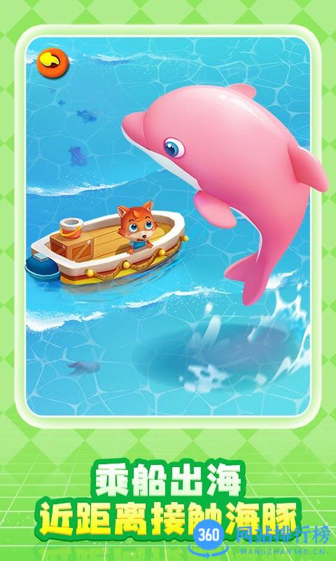 奇妙创造园 v9.73.00.04安卓版 2