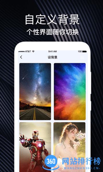 生日时光纪念日app v1.0.5安卓版 2