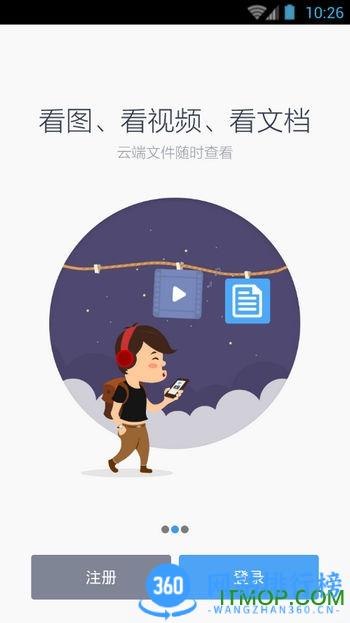 百度网盘下载