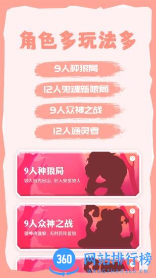 饭狼官方正版