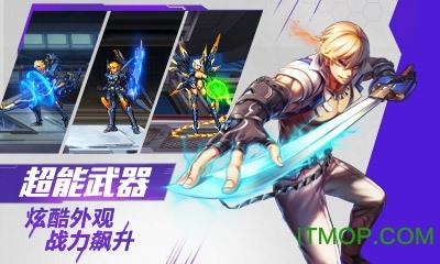 时空猎人腾讯版最新版 v5.1.1436官方安卓版 2