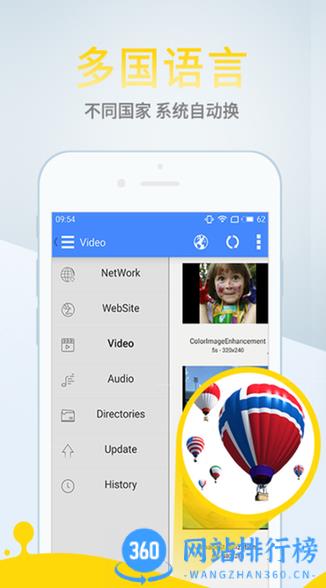 影音先锋app(xfplay) v6.99.99 安卓版 0
