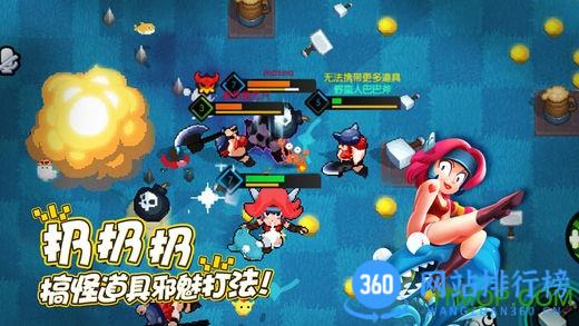 野蛮人大作战微信/qq登录版 v1.0.550安卓应用宝版 0