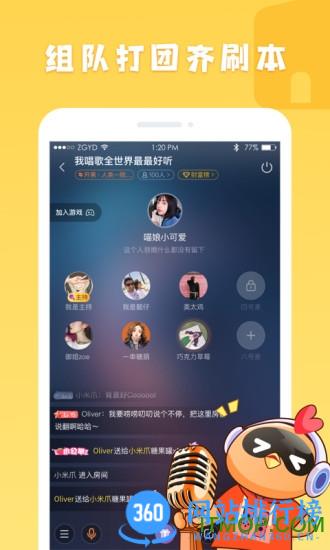 菜鸡游戏app下载