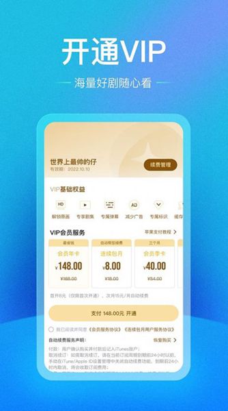 好用的免费追剧app推荐